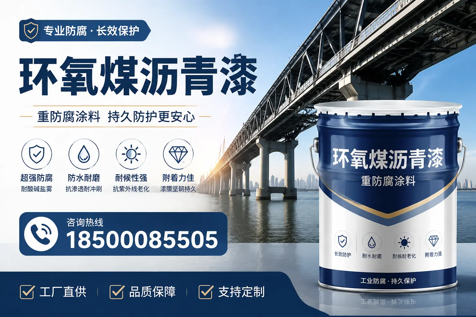如何在万宁找到优质的环氧煤沥青漆供应商